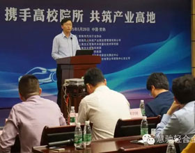 携手高校院所 共筑产业基地 2015年常熟市汽车行业协会第一次活动