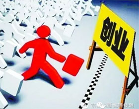 苏州慧驰在第三届中国江苏创新创业大赛中获奖