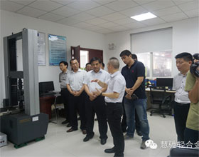 泰兴市领导参观苏州慧驰轻合金