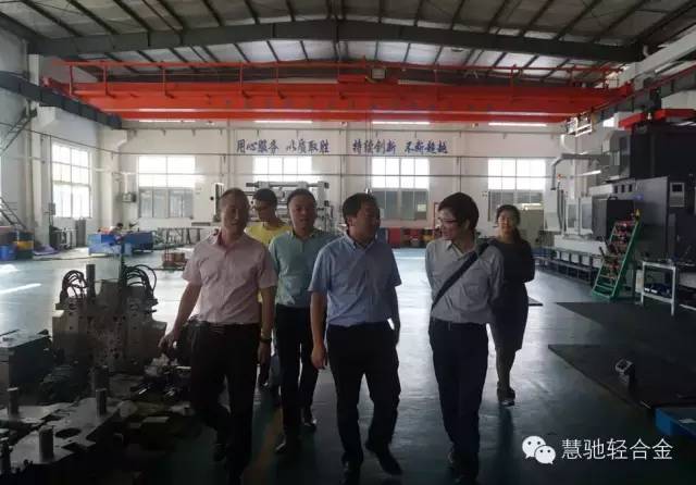 上海交通大学教授参观苏州慧驰轻合金 