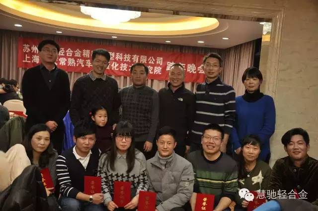 慧驰表彰2015年度优秀员工 